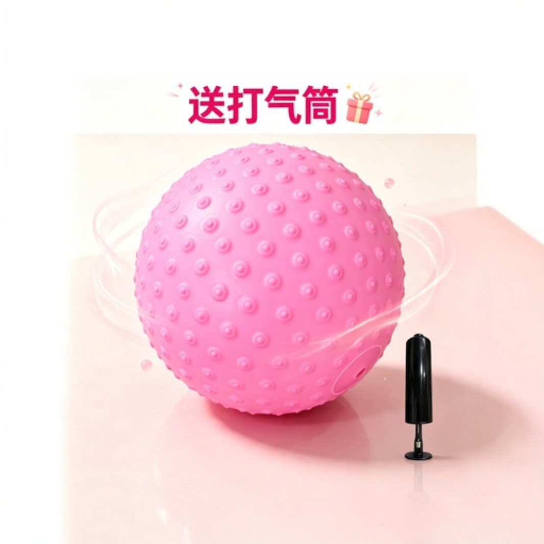 带刺按摩球 足底肩颈放松(颜色随机)