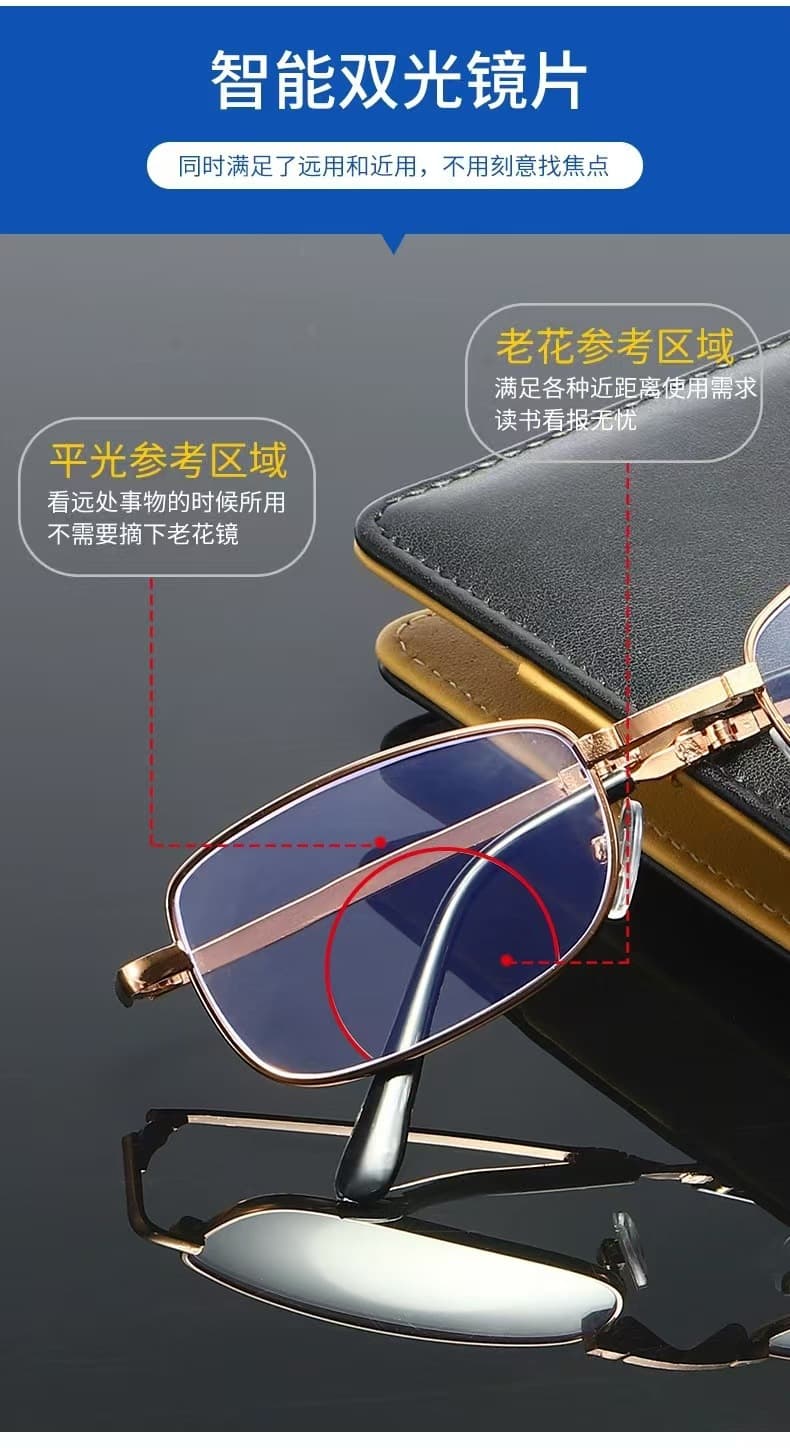 双光老花镜 金属折叠带镜盒