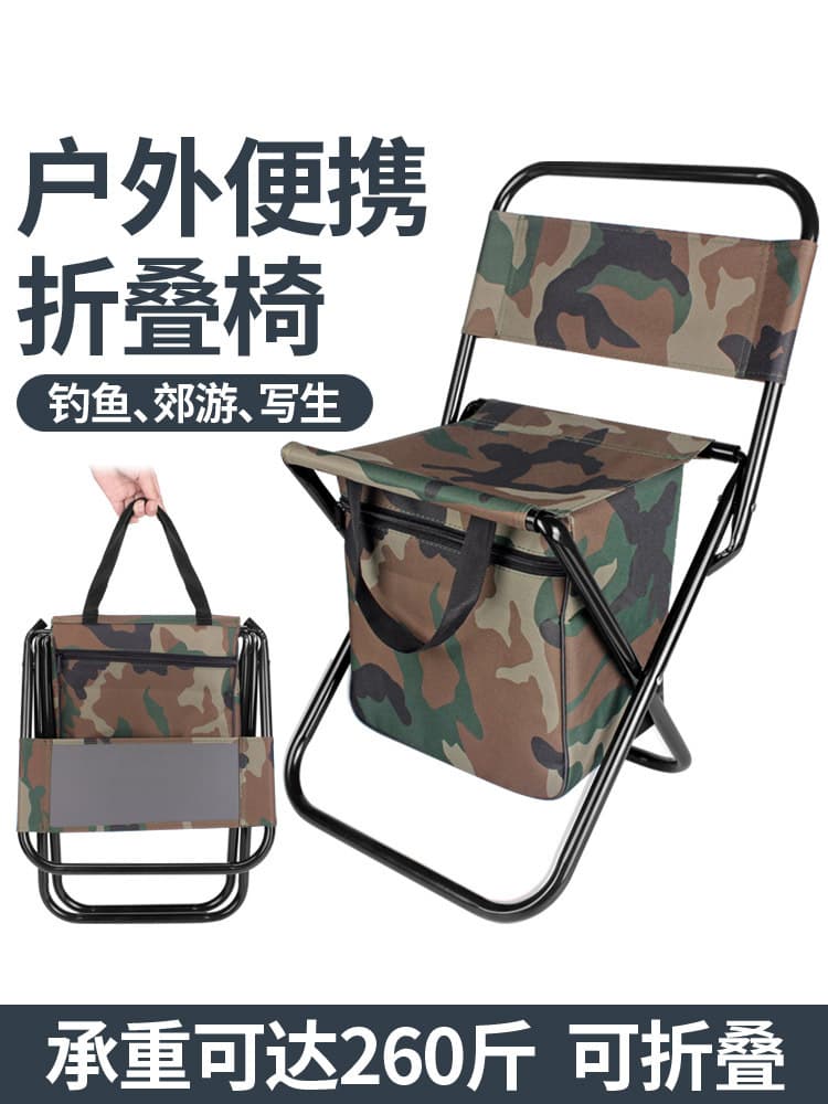 户外便携折叠椅带靠背(颜色随机)