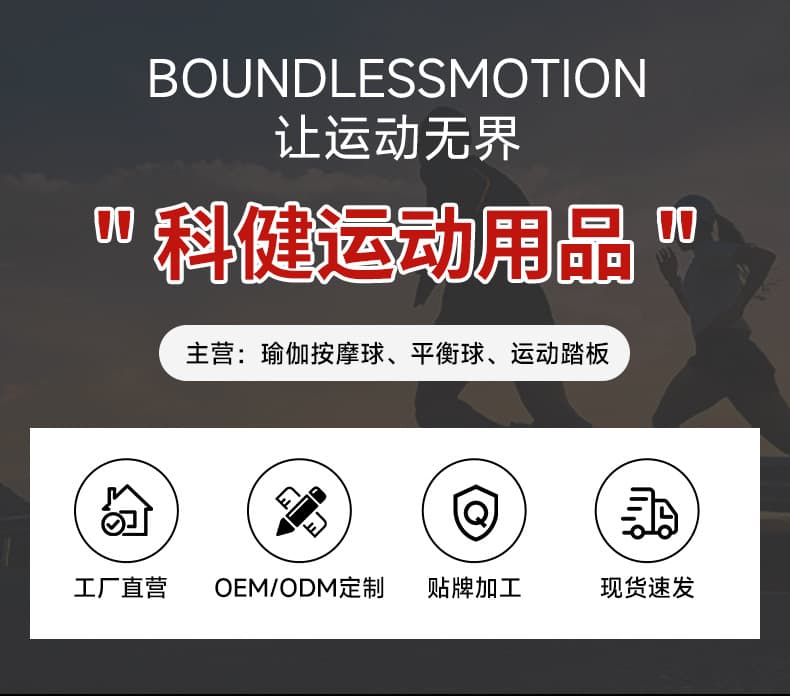 花生形按摩球(颜色随机)