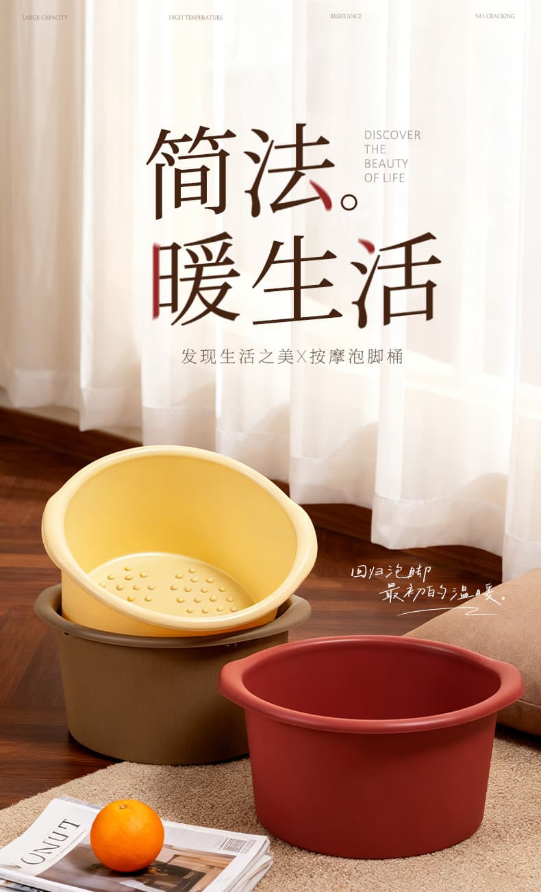 加高按摩泡脚桶 家用足浴盆(颜色随机)