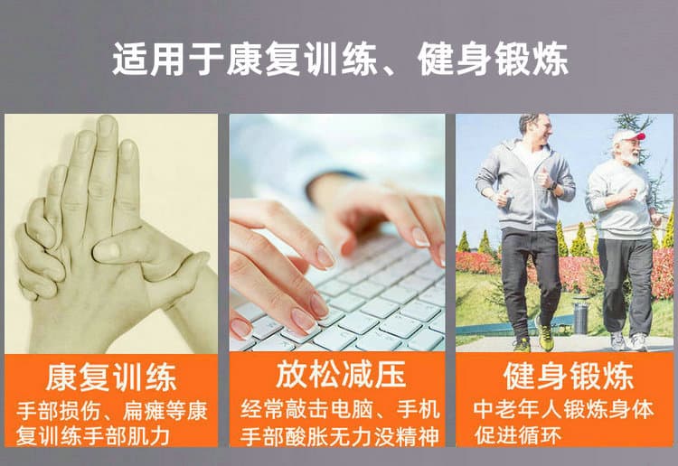 分指握力圈 康复训练多磅数可选