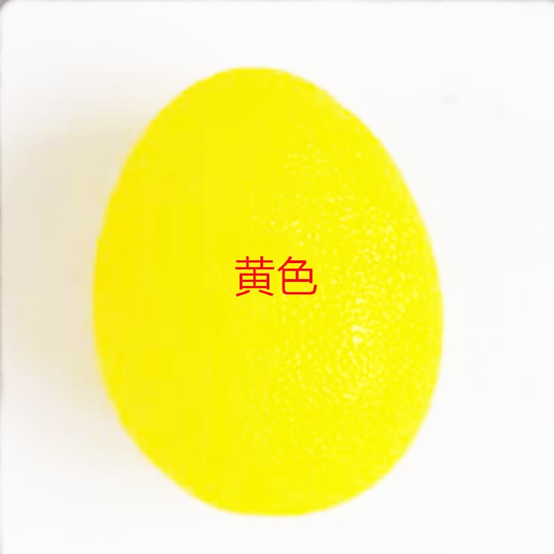 硅胶握力球 手部锻炼球