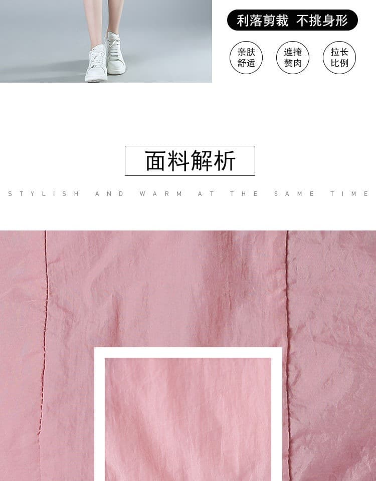 防晒外套 连帽轻薄透气
