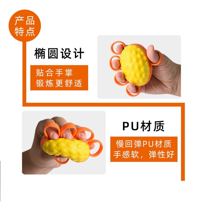 握力手指康复训练器(颜色随机)