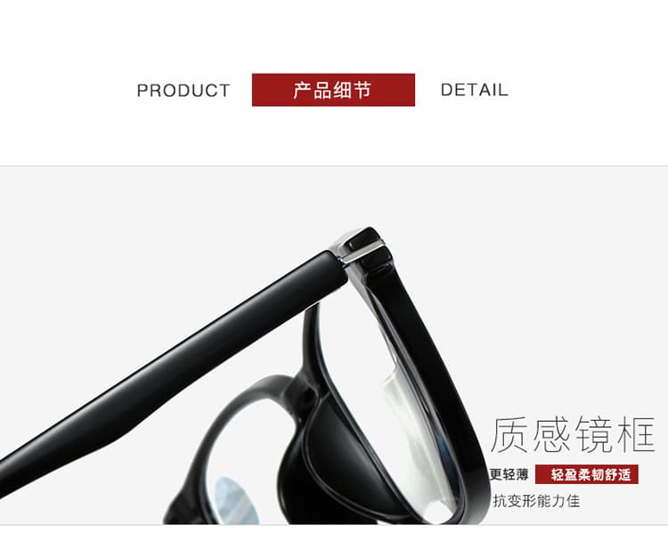 高清防蓝光老花镜 轻便阅读镜