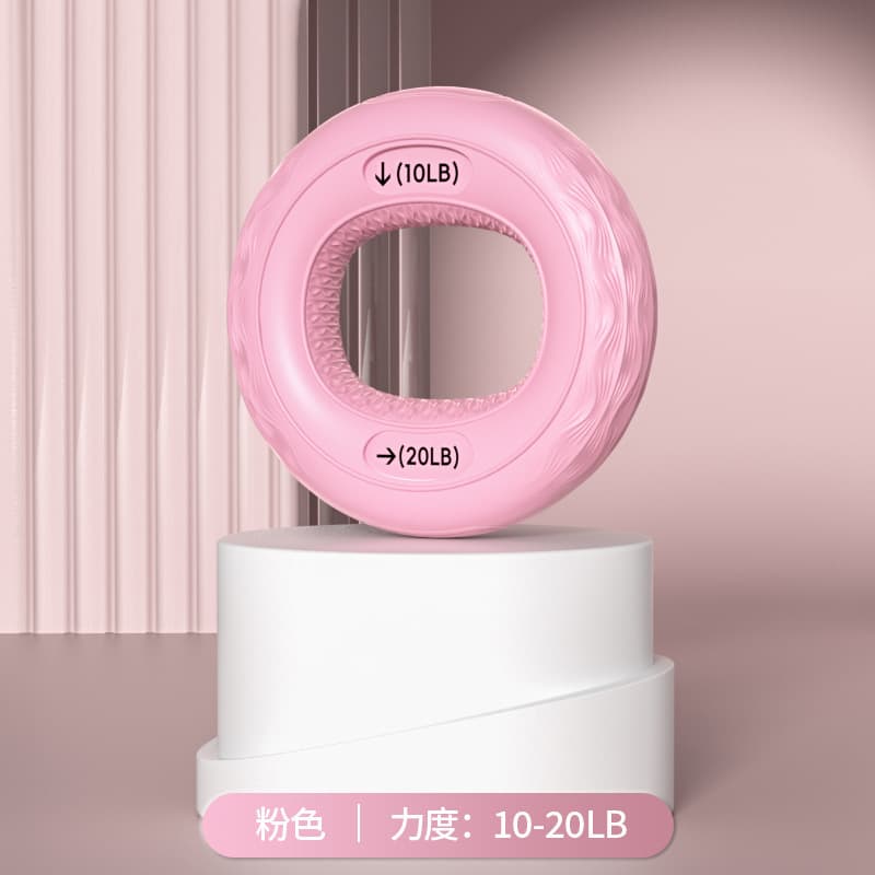 双力度硅胶握力圈