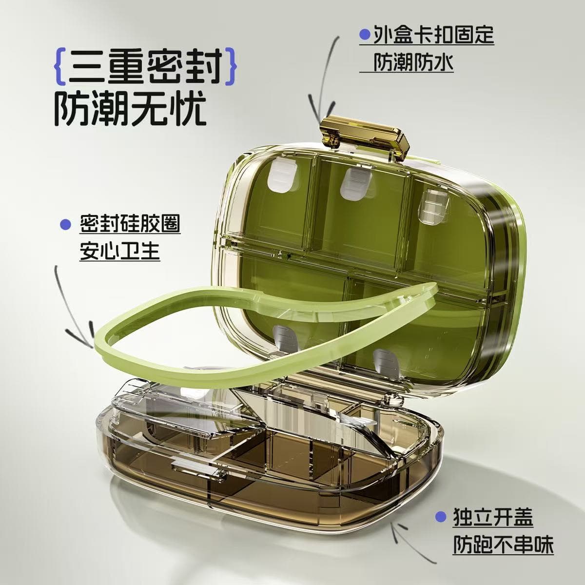 十格分区药盒(颜色随机)