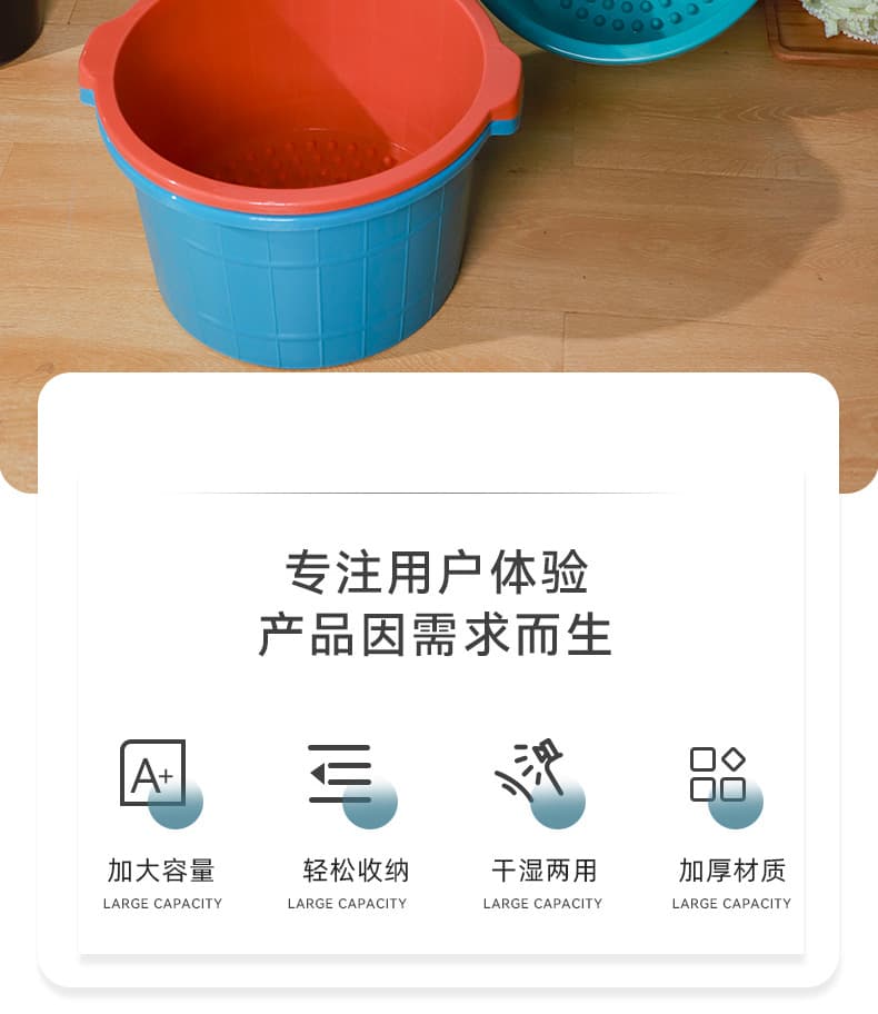 加高加厚按摩泡脚桶