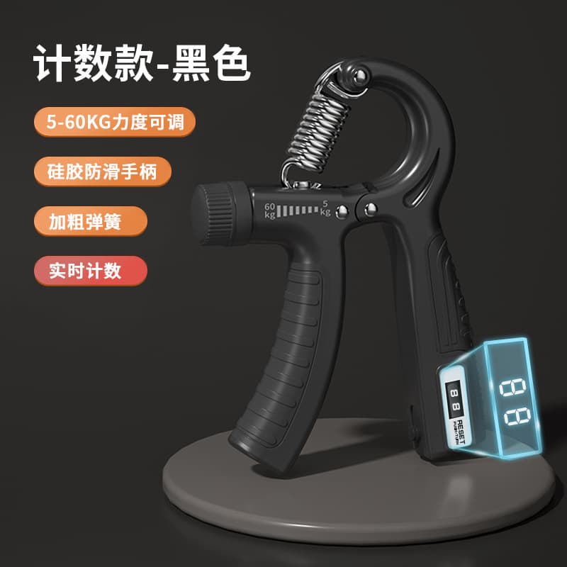 手指握力器 康复训练