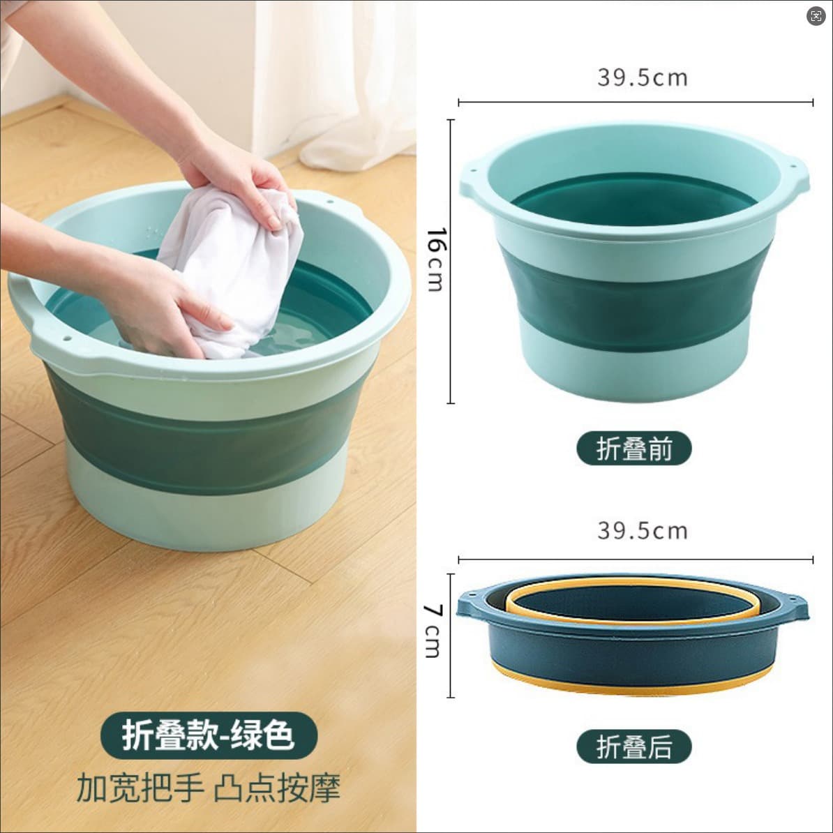 折叠泡脚桶 加厚足浴盆(颜色随机)