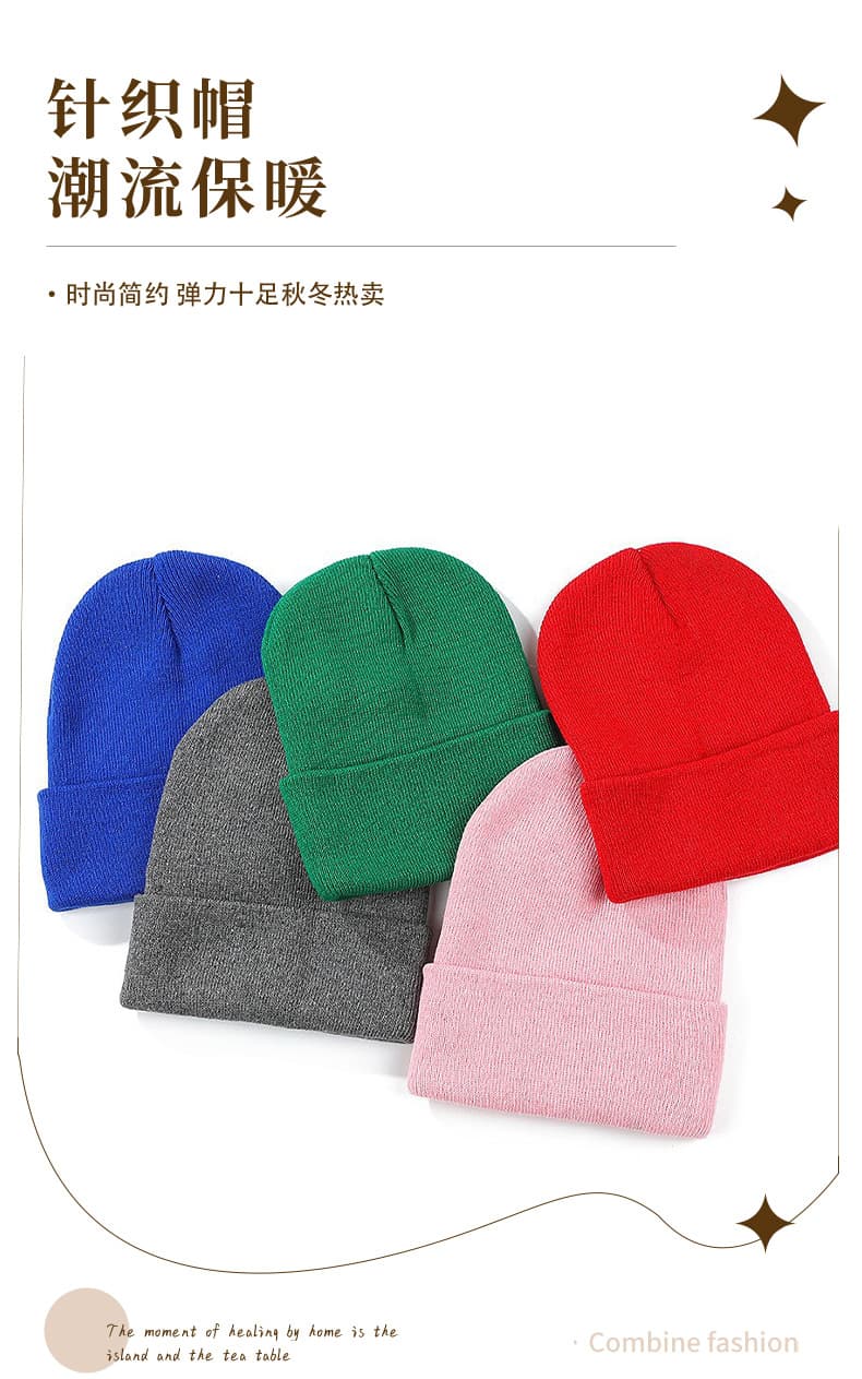 秋冬保暖针织毛线帽(颜色随机)