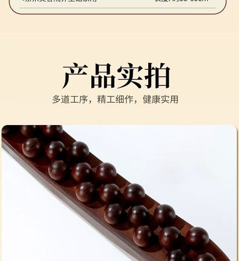擀筋棒按摩套装 附按摩油