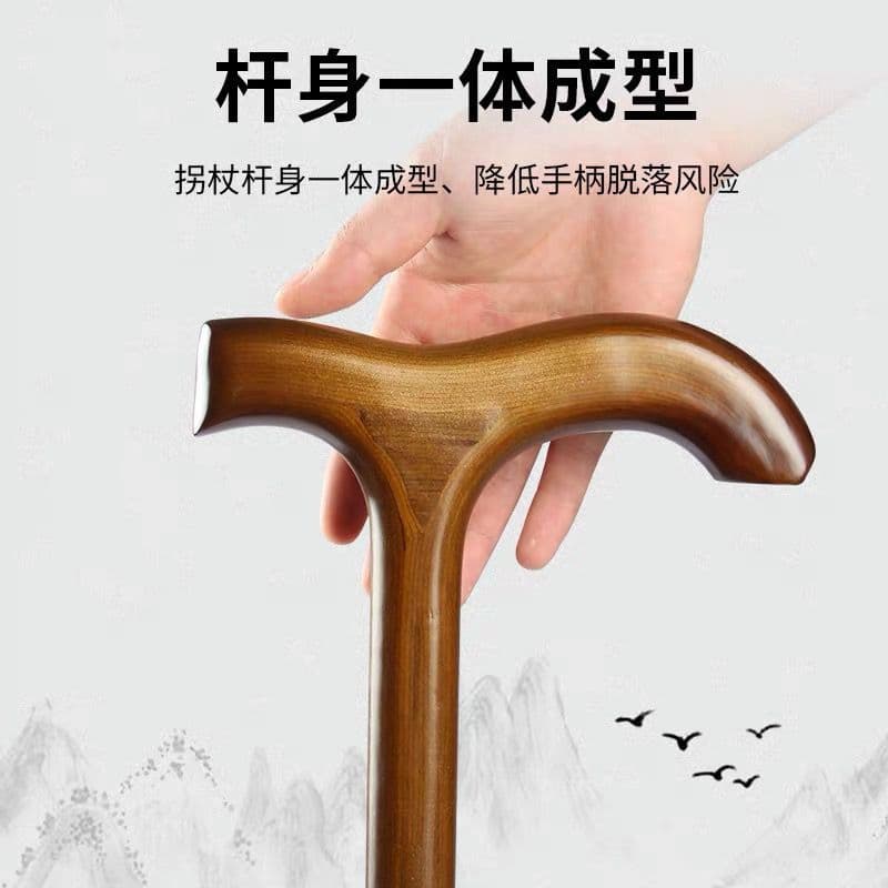 实木拐杖 防滑助行手杖(颜色随机)