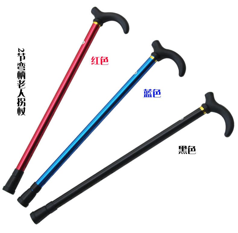 弯柄老人手杖 轻便可伸缩