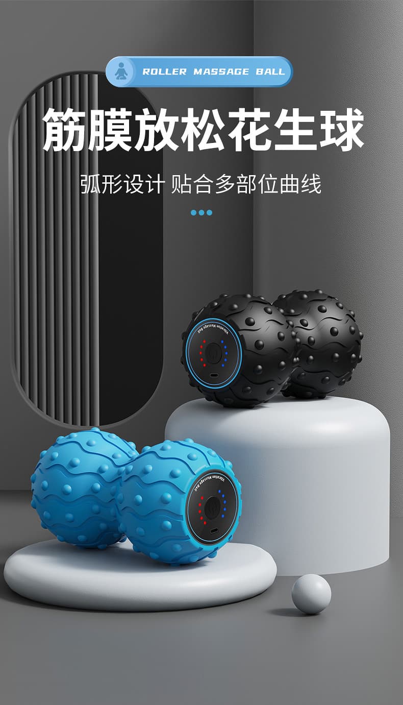硅胶震动按摩球(颜色随机)