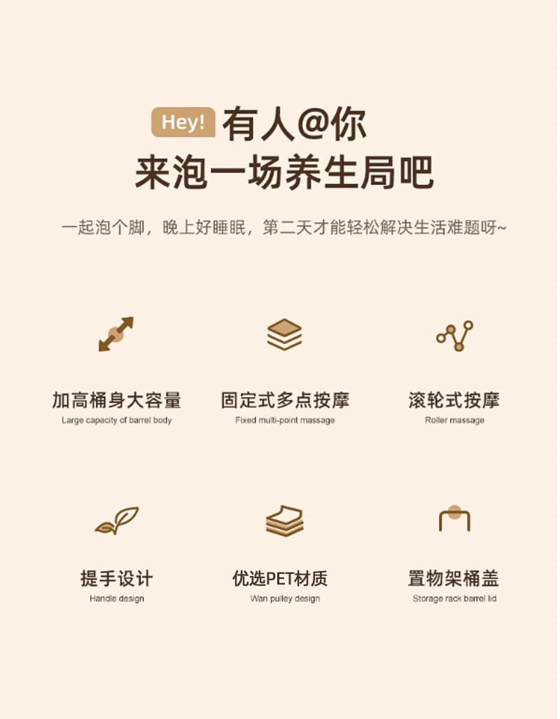 加高深泡脚桶 带按摩颗粒
