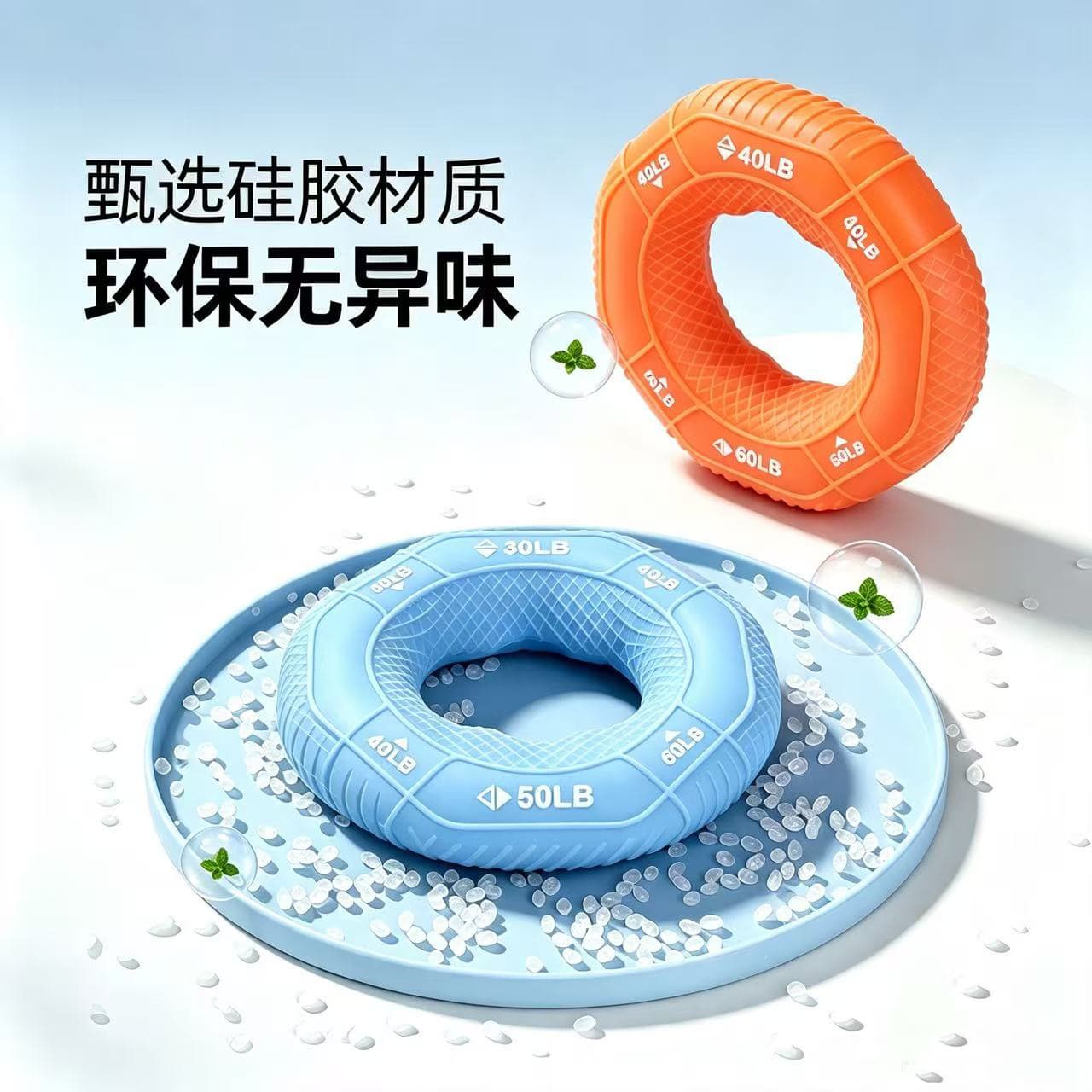 硅胶握力圈 三力度训练