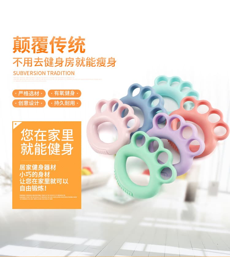 五指分指训练器 硅胶手指康复