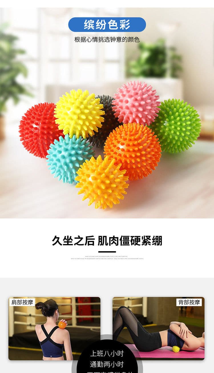 多棱按摩球肌肉放松(颜色随机)