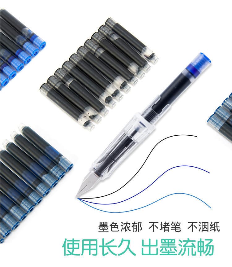 钢笔式毛笔墨囊黑蓝装(颜色随机)