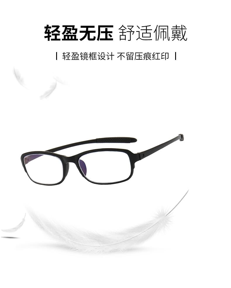 TR90折叠老花镜 防蓝光