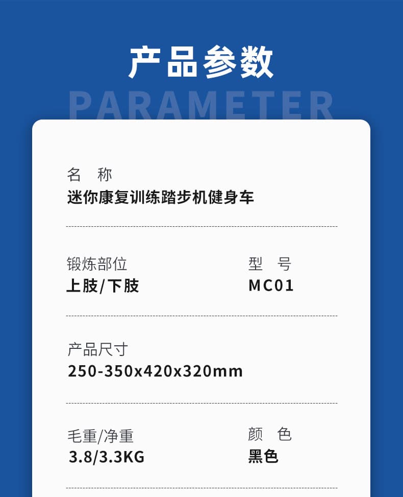 老年人上下肢训练器 家用康复手摇脚踏车