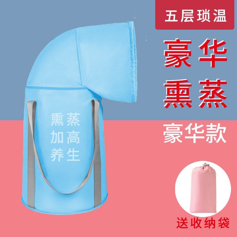 折叠式过膝足浴桶