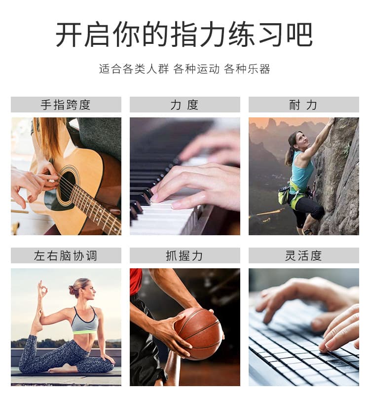 五指镂空手指拉力器