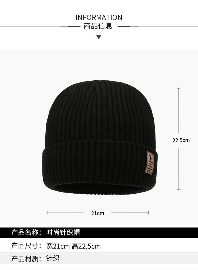 加厚保暖针织毛线帽(颜色随机)