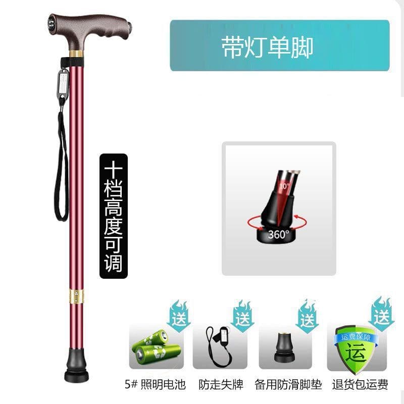 伸缩折叠拐杖 磨砂手柄带灯