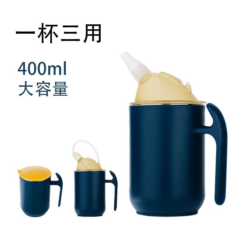 老人防呛防漏护理杯(颜色随机)