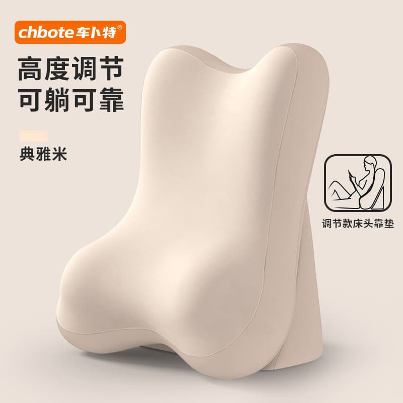 床沙发两用护颈腰靠枕(颜色随机)