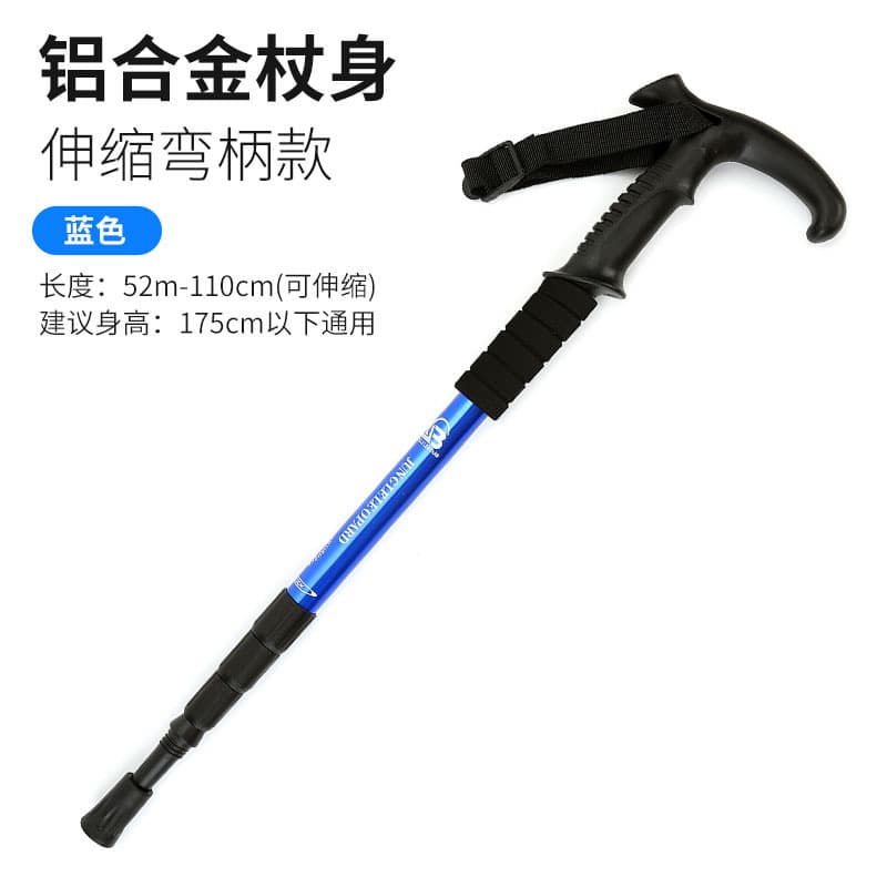 铝合金伸缩拐杖 弯柄防滑(颜色随机)