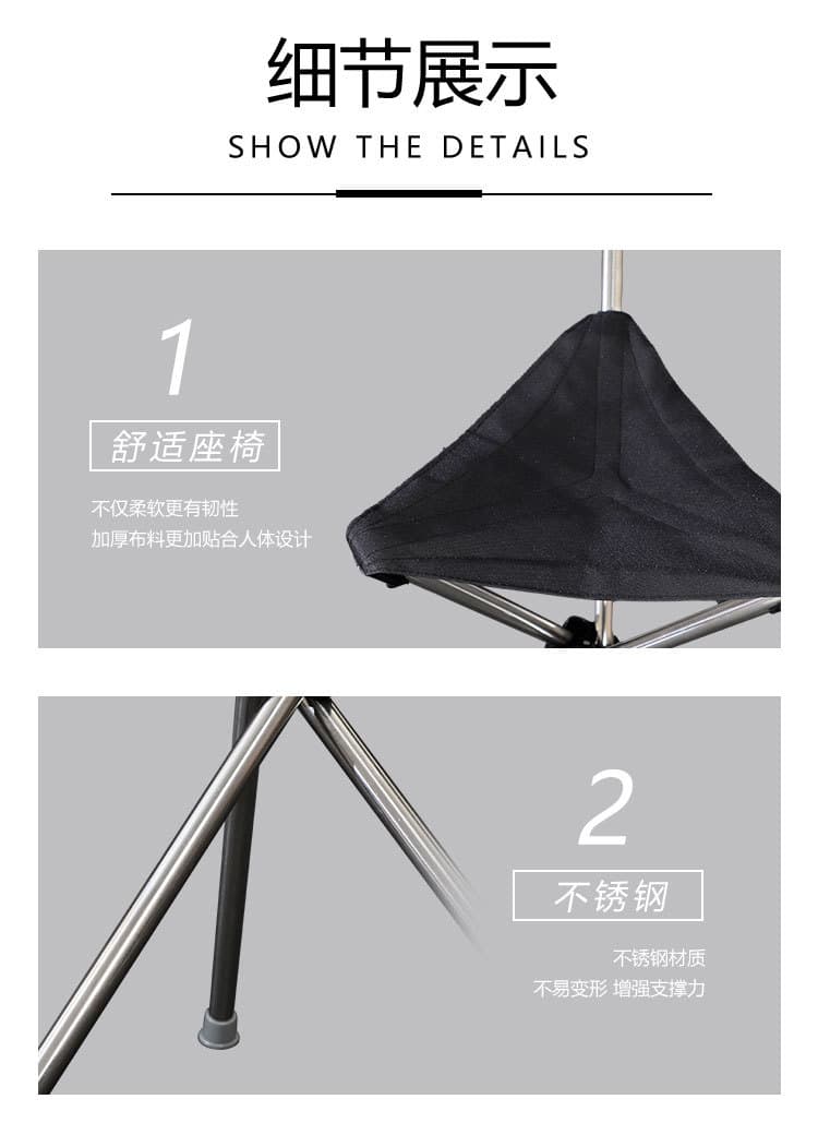 可伸缩三角拐杖凳 站坐两用