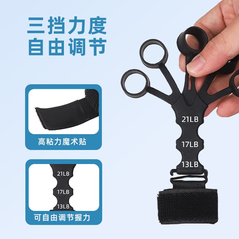 硅胶手指训练器 康复锻炼