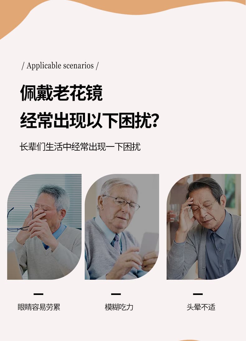 防蓝光远近两用老花镜 亮黑框