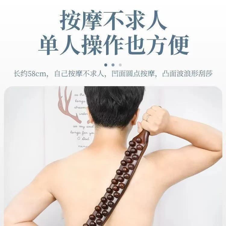 三排滚珠按摩棒 全身通用
