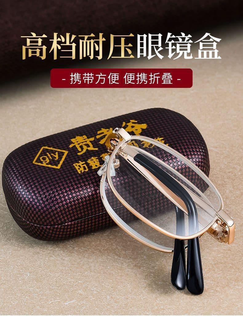 折叠老花镜 高清耐磨抗疲劳