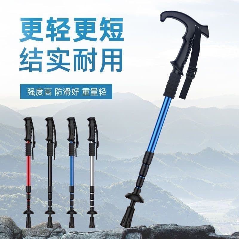 铝合金伸缩拐杖 弹簧减震(颜色随机)