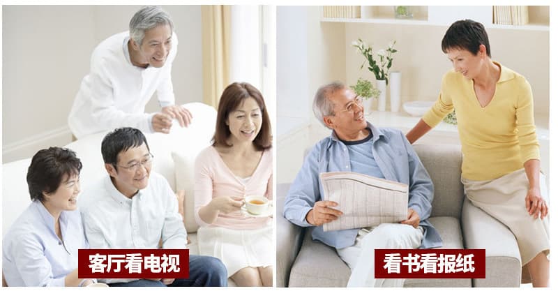 防蓝光折叠老花镜