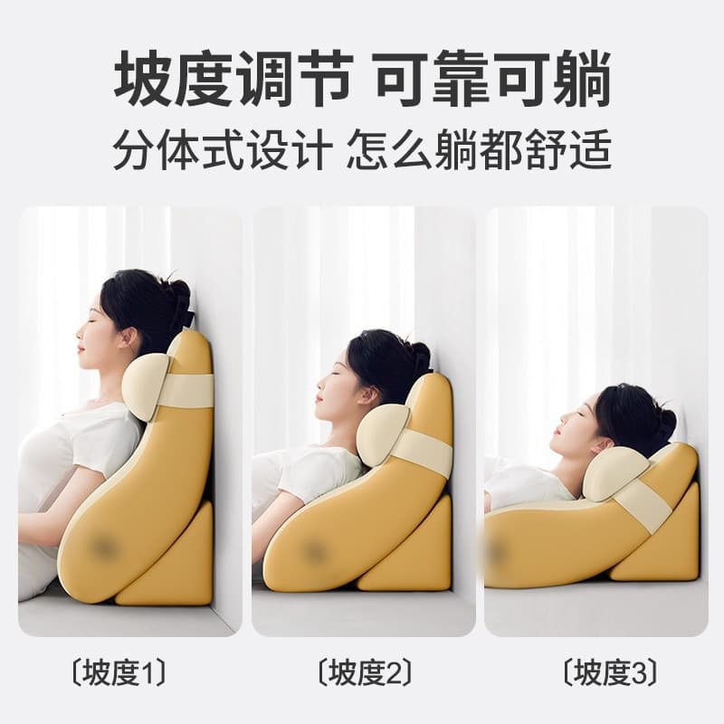 床头护颈护腰靠枕(颜色随机)
