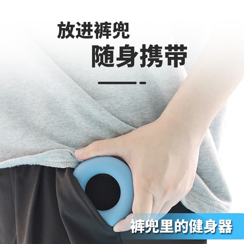 硅胶圆形握力器