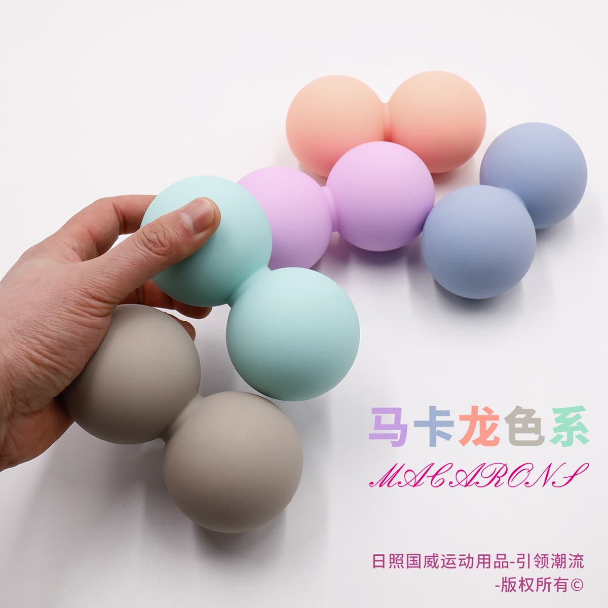 硅胶双球筋膜按摩球(颜色随机)