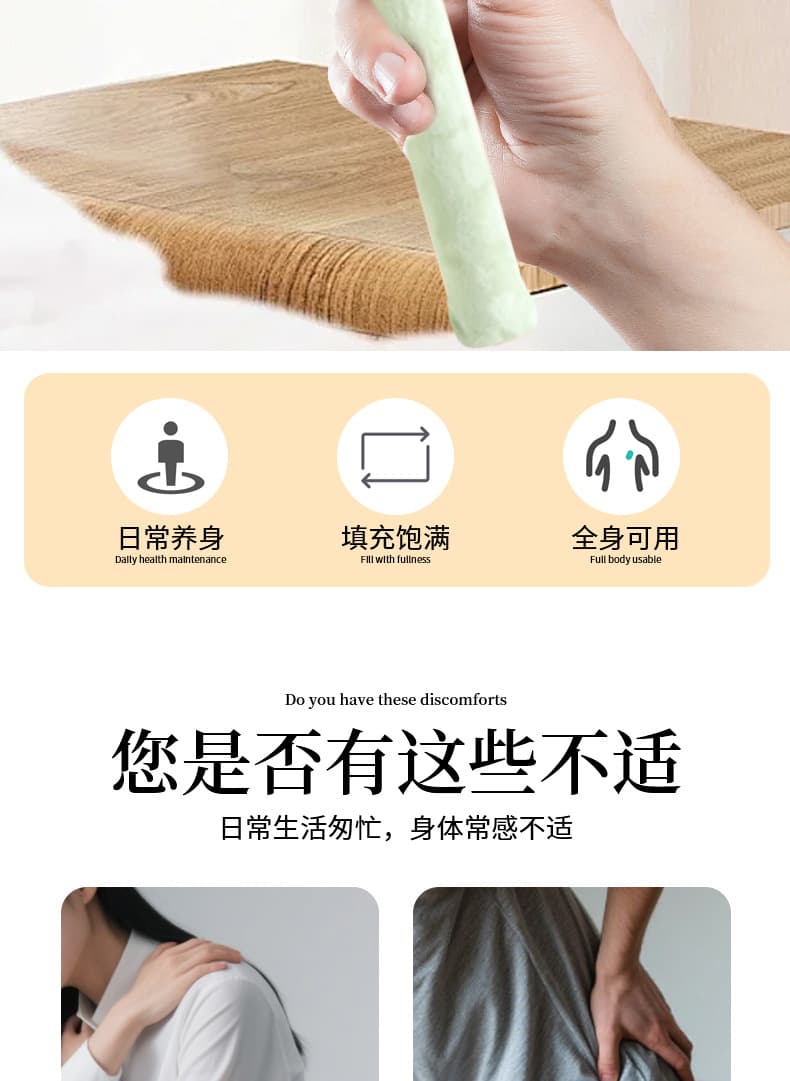 毛绒经络拍打棒(颜色随机)