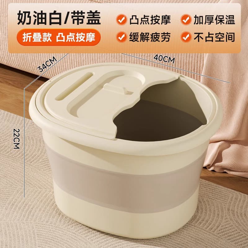 折叠加盖泡脚桶带按摩凸点