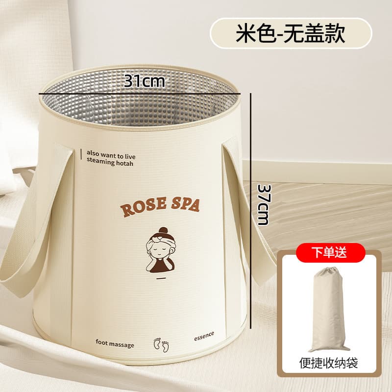 加厚折叠恒温泡脚桶