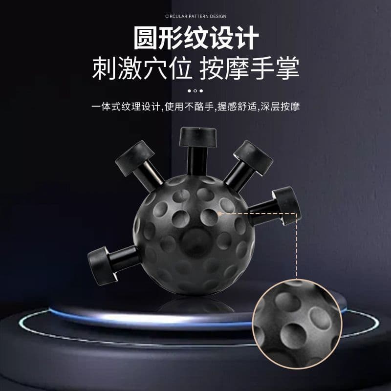 手部指力按压锻炼球(颜色随机)
