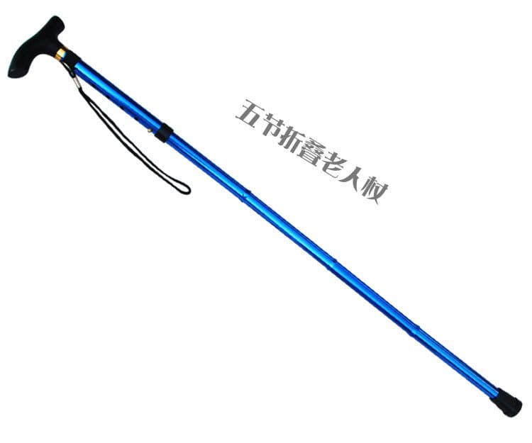 五节折叠铝合金手杖 五档调高(颜色随机)