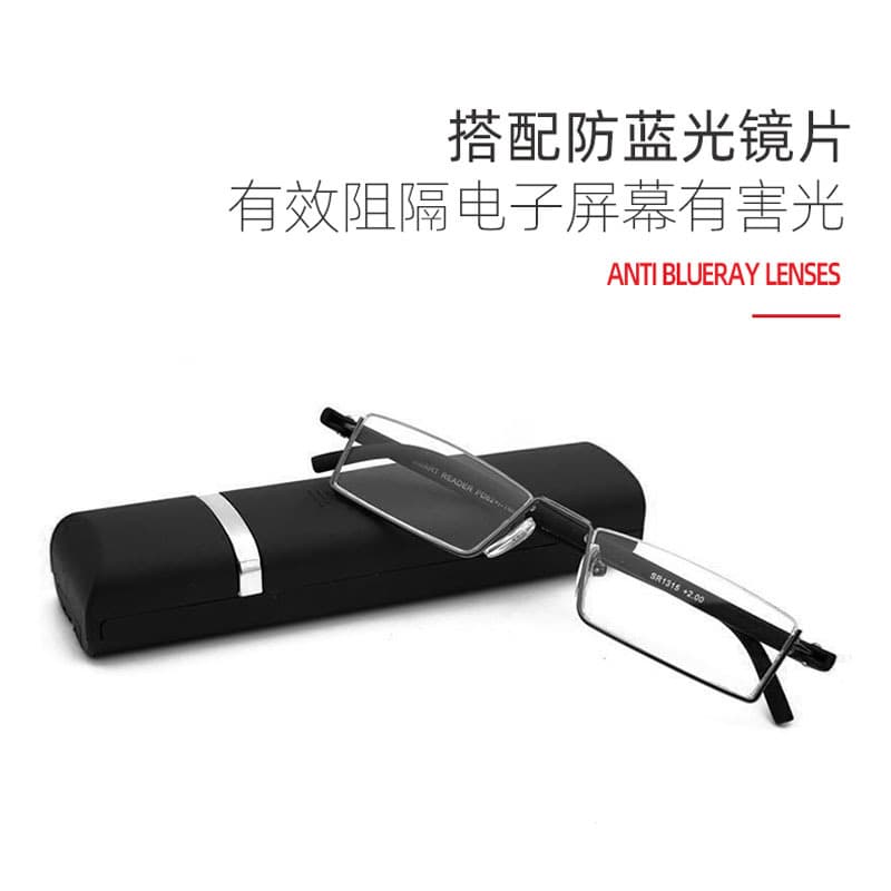 半框方框老花镜含眼镜盒